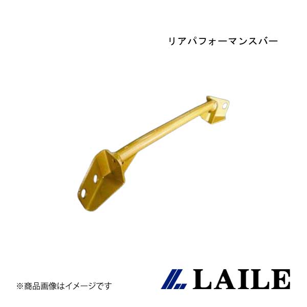 リアパフォーマンスバー LEGACY TOURING WAGON LAILE/レイル S86010PB-R 6,954円