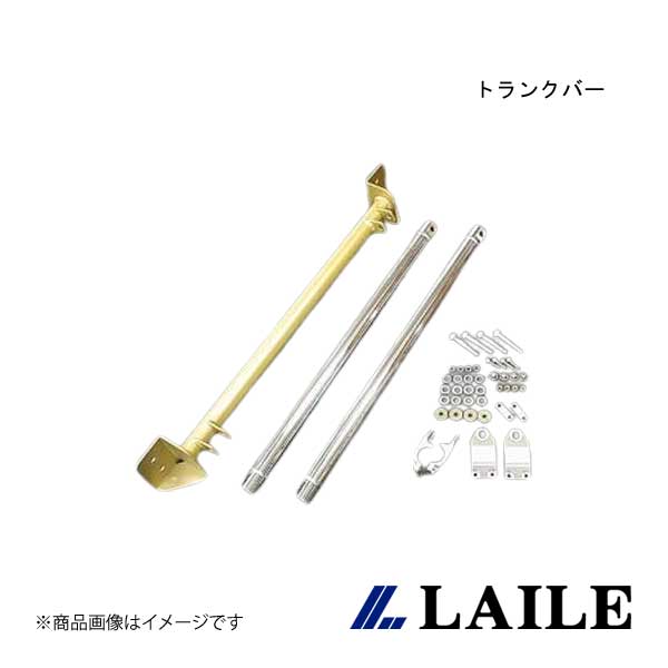 トランクバー IMPREZA WRX GDA LAILE/レイル S86016-RTB