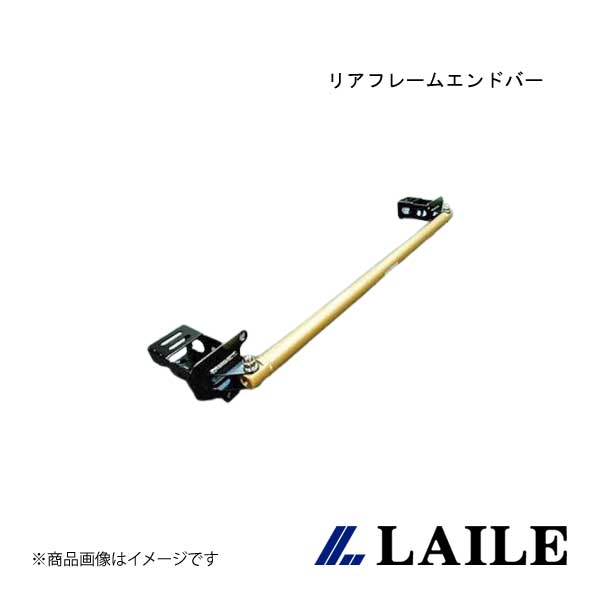 リアフレームエンドバー LEGACY TOURING WAGON LAILE/レイル S86103PB-RA|カー用品 車衛門
