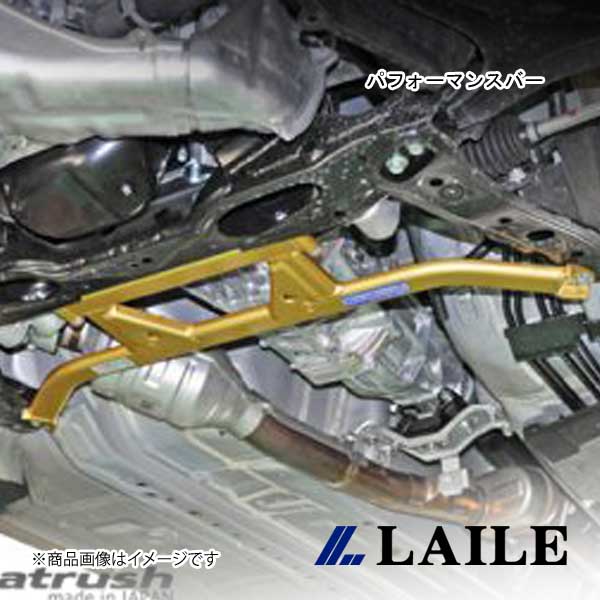 フロントメンバーサポートバー BRZ ZC6 LAILE/レイル S86400PB-FA