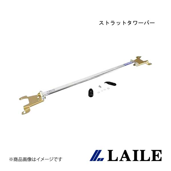レイル　86.BRZ用　リアストラットタワーバー BRZ/86 リアストラットタワーバー - Pleasure Racing Service