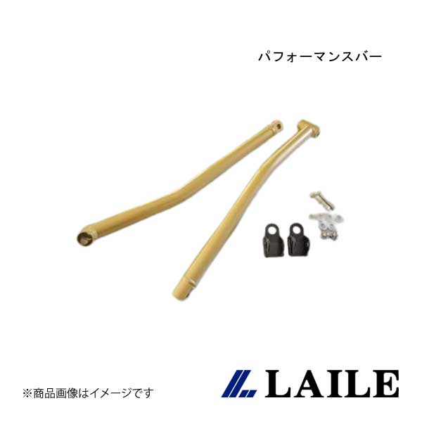 フロントパフォーマンスバー SWIFT Sport ZC31S LAILE/レイル S88041PB-F