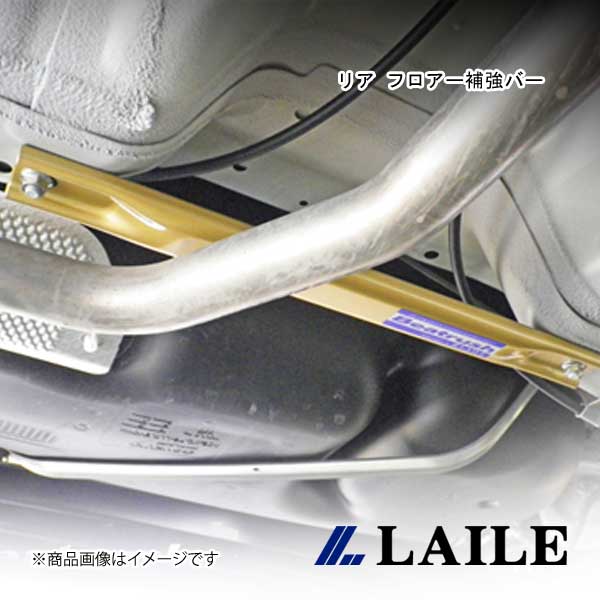 リア フロアー補強バー Wagon-R STINGRAY MH55S LAILE/レイル S88502PB-CAR