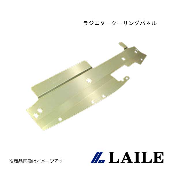 ラジエタークーリングパネル LANCER Evolution 5 CP9A LAILE/レイル S143052RP