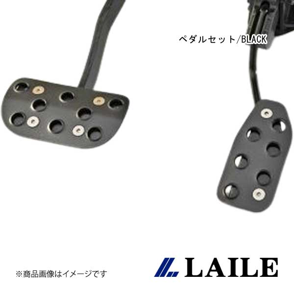 ペダルセット/BLACK SWIFT Sport ZC31S LAILE/レイル S48042PS-AK