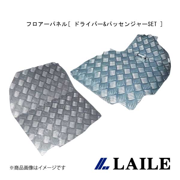 フロアーパネル[ ドライバー&パッセンジャーSET ] YARIS MXPA10 LAILE/レイル S71019FPS