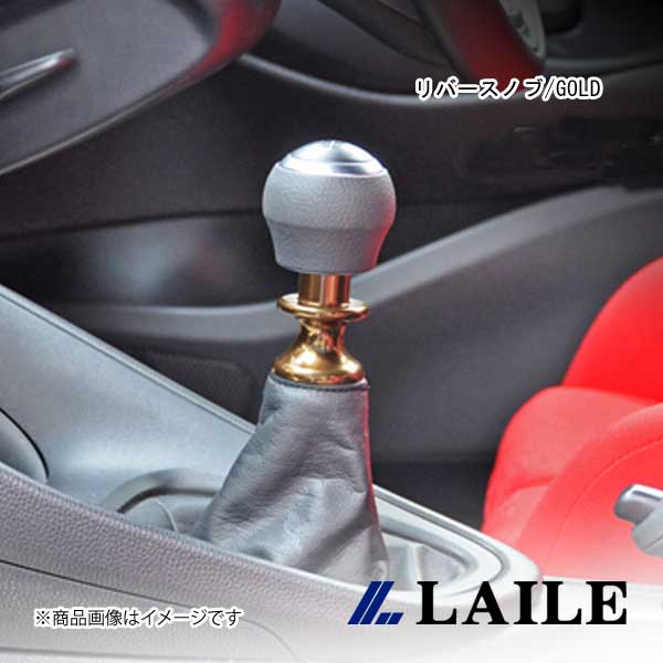 リバースノブ/GOLD YARIS MXPA10 LAILE/レイル S71018RKG