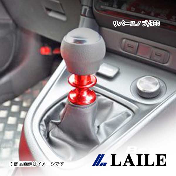 リバースノブ/RED GR YARIS GXPA16 LAILE/レイル S71020RKR