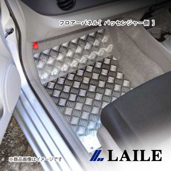 フロアーパネル[ パッセンジャー側 ] INSIGHT ZE2 LAILE/レイル S74403FPL 9,759円