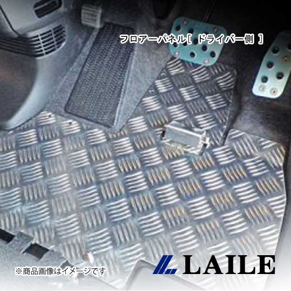 フロアーパネル[ ドライバー側 ] N-BOX JF1 LAILE/レイル S74910FPR