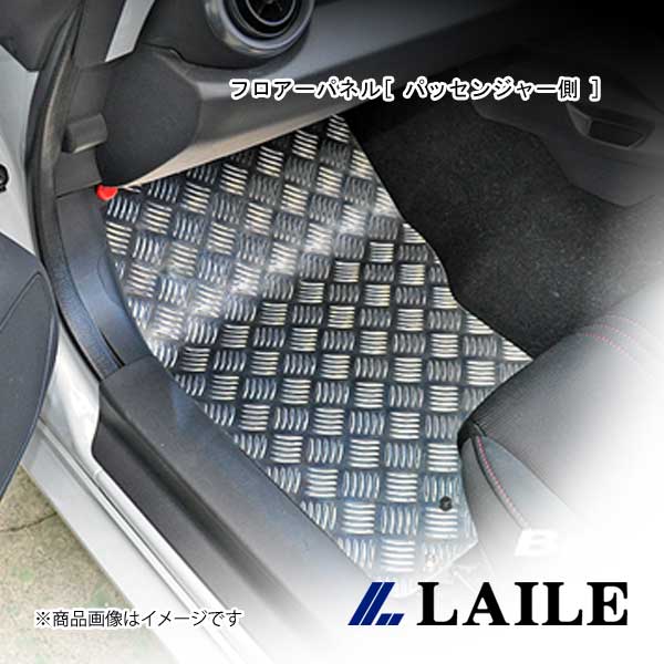フロアーパネル[ パッセンジャー側 ] ROADSTER ND5RC LAILE/レイル S75086FPL