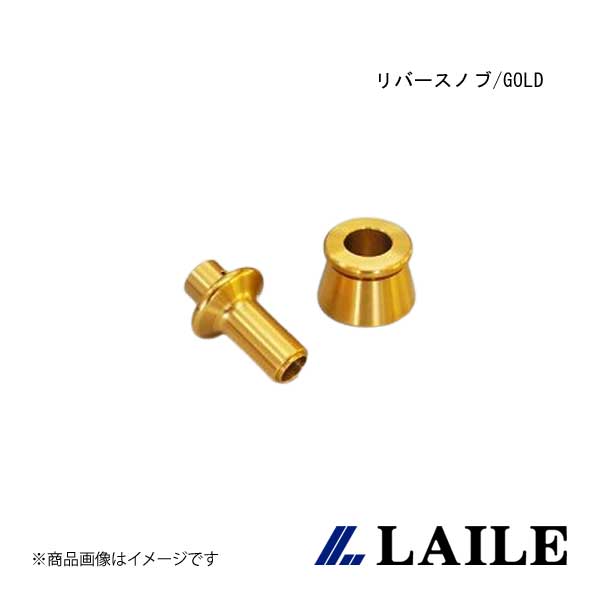 リバースノブ/GOLD IMPREZA WRX STi GDB LAILE/レイル S76024RKG