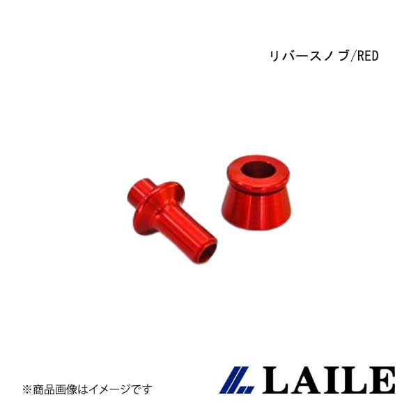 リバースノブ/RED IMPREZA WRX STi GRB LAILE/レイル S76024RKR
