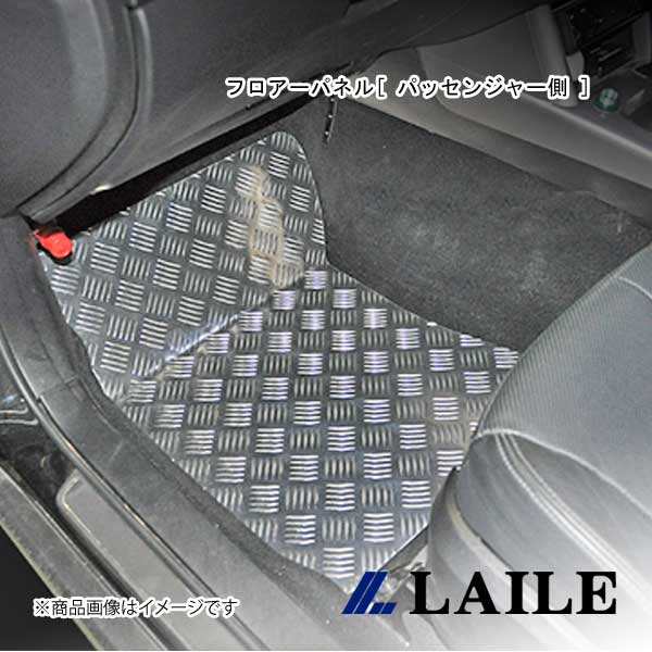 フロアーパネル[ パッセンジャー側 ] FORESTER SH5 LAILE/レイル S76204FPL