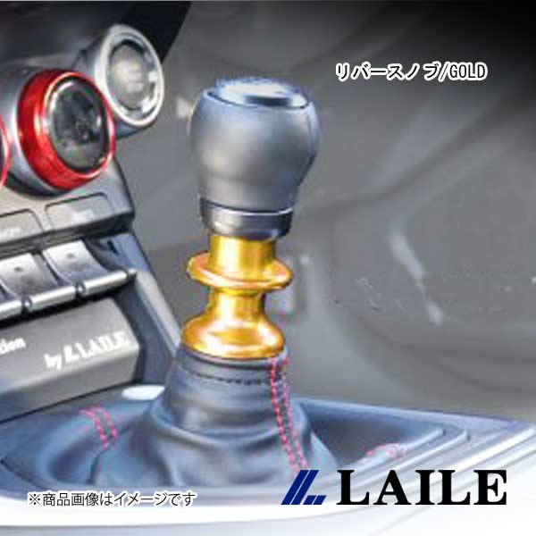 リバースノブ/GOLD BRZ ZD8 LAILE/レイル S76402RKG