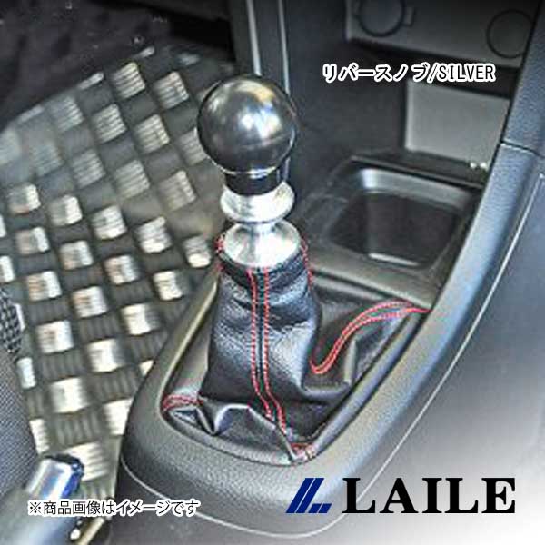 リバースノブ/SILVER SWIFT Sport ZC32S LAILE/レイル S78044RKS