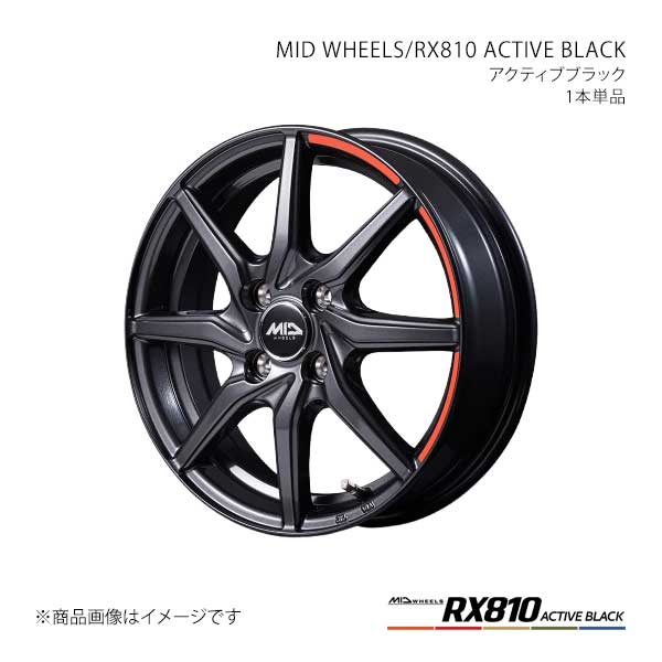 【14インチ 4H100 4.5J +45】アルミホイール1本 シボレー・MW ME34S/ME63/64S MID WHEELS/RX810 ACTIVE BLACK ABK Y256445433450300｜カー用品　車衛門