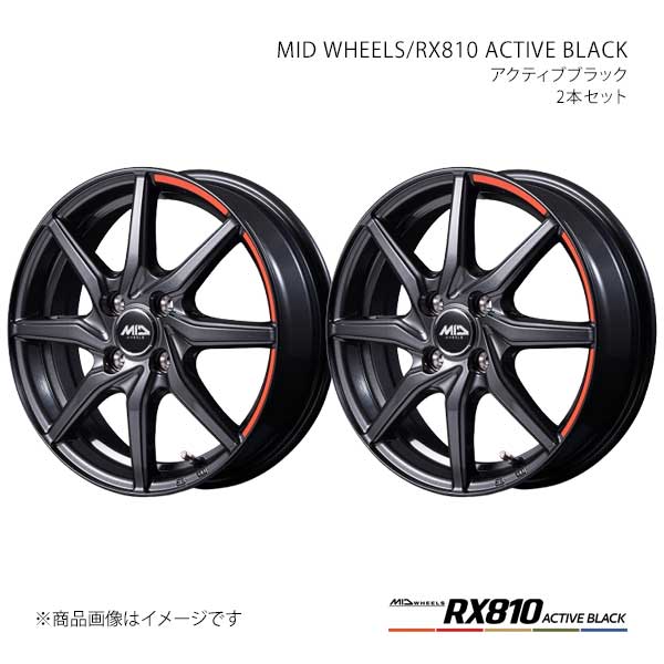 【15インチ 4H100 4.5J +45】アルミホイール2本セット ワゴンR MH85S/MH95S MID WHEELS/RX810 ACTIVE BLACK ABK Y256545433450300×2 20,966円