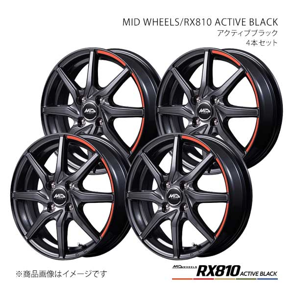 【15インチ 4H100 4.5J +45】アルミホイール4本セット MRワゴンwit MF33S MID WHEELS/RX810 ACTIVE BLACK ABK Y256545433450300×4