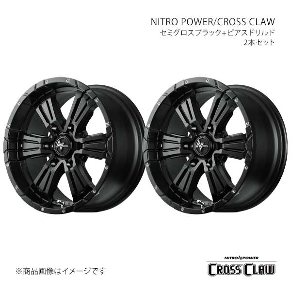 【16インチ 6H139.7 6.5J +38】アルミホイール2本セット ハイエース 200系 CROSS CLAW SBK 69326656D3380300×2
