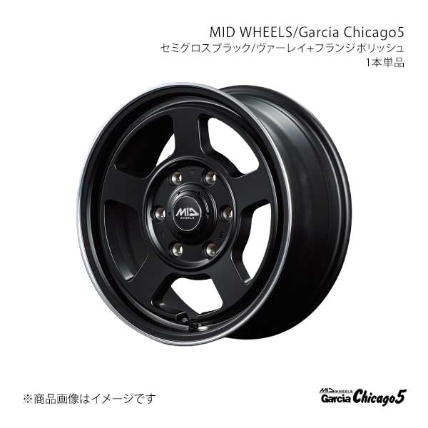 【12インチ 4H 100 4.00B +42】アルミホイール1本 MID WHEELS/ガルシアシカゴ5 MID WHEELS/Garcia Chicago5 SBV L178240433420390×1