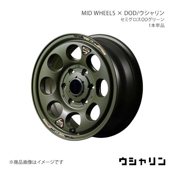 【15インチ 6H139.7 6.0J +33】アルミホイール1本 ボンゴブローニイバン 200系 MID WHEELS×DOD/ウシャリン SOG Y26G5606D3330020|カー用品 車衛門