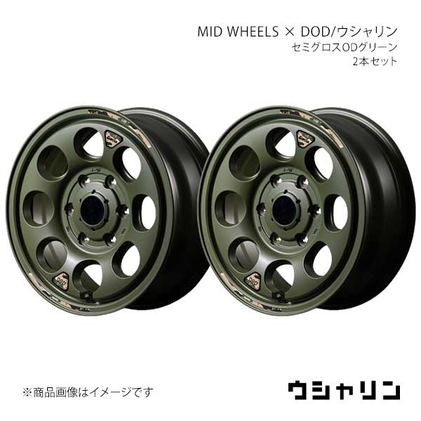 【15インチ 6H139.7 6.0J +33】アルミホイール2本セット ハイエース 200系 MID WHEELS×DOD/ウシャリン SOG Y26G5606D3330020×2 36,069円