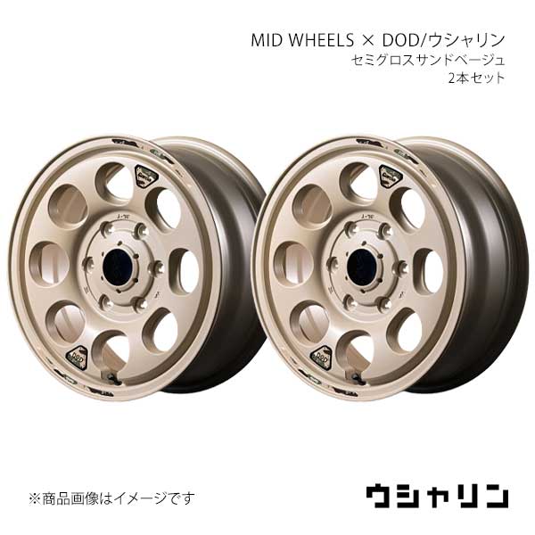 【15インチ 6H139.7 6.0J +33】アルミホイール2本セット ハイエース 200系 MID WHEELS×DOD/ウシャリン SSB Y26G5606D3330010×2