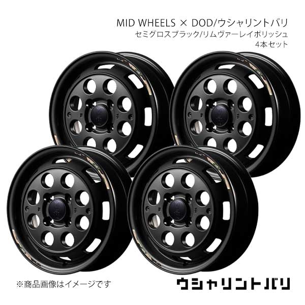 【15インチ 4H100 4.5J +45】アルミホイール4本セット ムーヴ/ムーヴカスタム L175S/L185S MID WHEELS×DOD/ウシャリントバリ SBV Y26H545433450030×4
