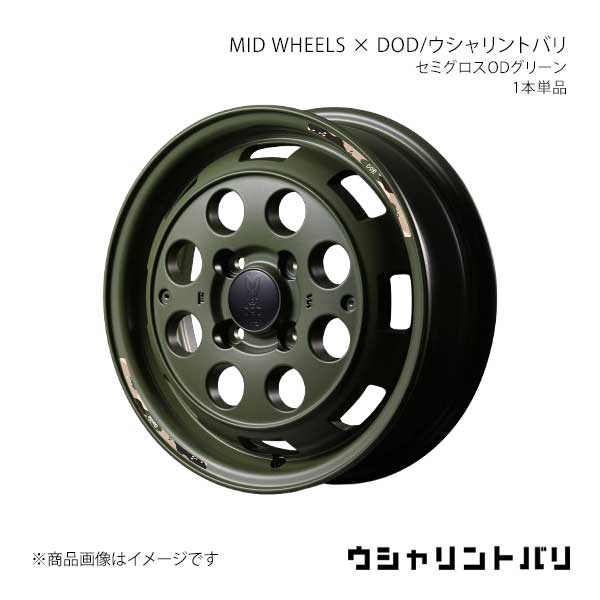 【14インチ 4H100 4.5J +45】アルミホイール1本 ピクシスメガ LA700系 MID WHEELS×DOD/ウシャリントバリ SOG Y26H445433450020