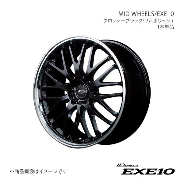 【19インチ 5H 114.3 8.0J +42】アルミホイール1本 MID WHEELS/エグゼ10 MID WHEELS/EXE10 BRP L105980573420390×1