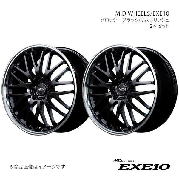 【19インチ 5H 114.3 8.0J +42】アルミホイール2本セット MID WHEELS/エグゼ10 MID WHEELS/EXE10 BRP L105980573420390×2