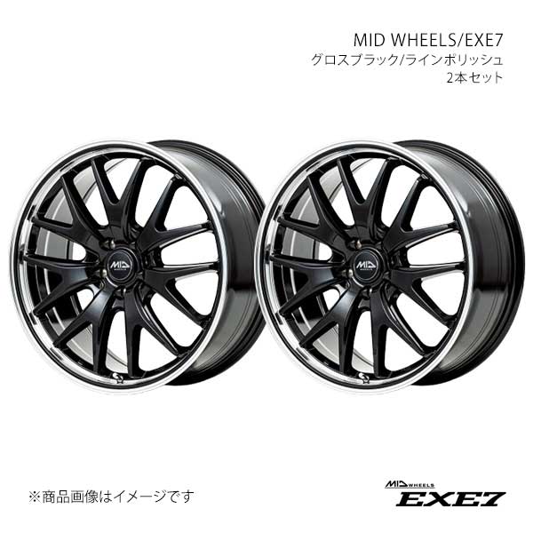 【19インチ 5H 114.3 8.0J +42】アルミホイール2本セット MID WHEELS/エグゼ7 MID WHEELS/EXE7 CBP D70298057342GBP0×2