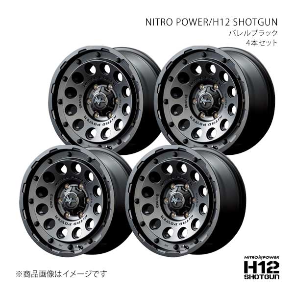 【15インチ 6H139.7 6.0J +33】アルミホイール4本セット ハイエース 200系 H12 SHOTGUN BBK L1725606D333030N×4