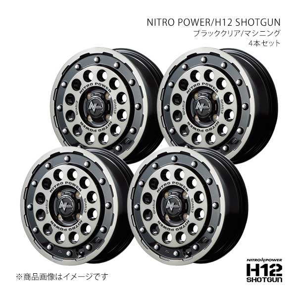 【15インチ 4H 100 5.0J +45】アルミホイール4本セット ナイトロパワー/H12 ショットガン NITRO POWER/H12 SHOTGUN BKM L17255043345031N×4
