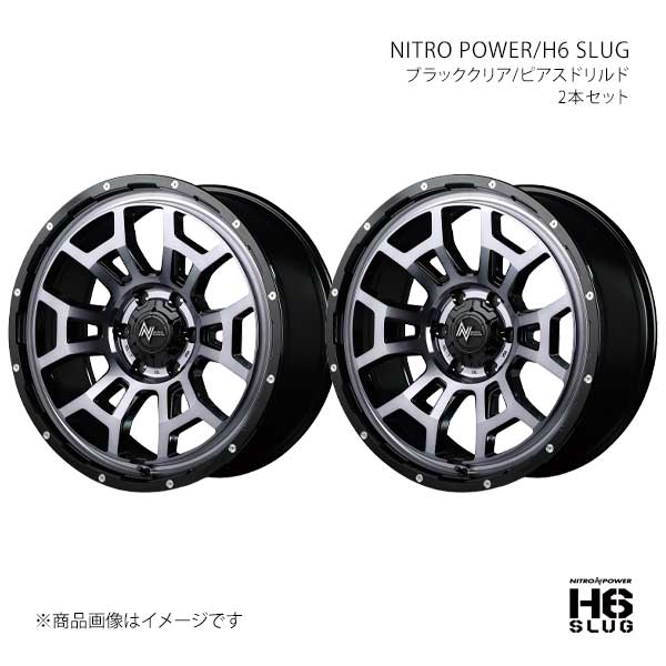 【16インチ 6H139.7 6.5J +38】アルミホイール2本セット ハイエース 200系 H6 SLUG BPC Y2666656D3380390×2