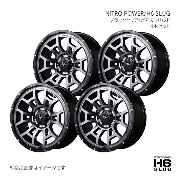 【16インチ 6H139.7 6.5J +38】アルミホイール4本セット ハイエース 200系 H6 SLUG BPC Y2666656D3380390×4