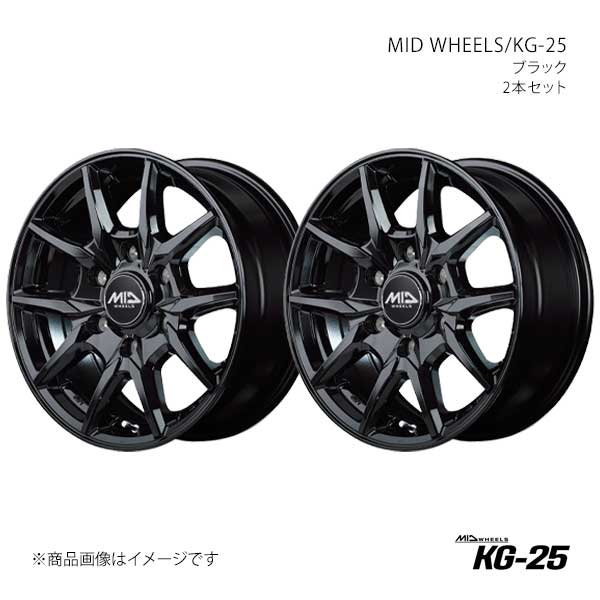 【16インチ 6H139.7 6.5J +38】アルミホイール2本セット ハイエース 200系 MID WHEELS/KG-25 BLK V97A6656D338BK0N×2