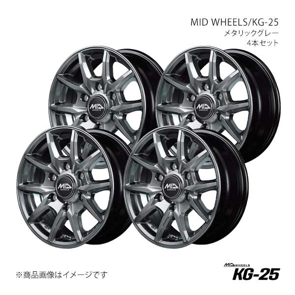 【15インチ 6H139.7 6.0J +33】アルミホイール4本セット ボンゴブローニイバン 200系 MID WHEELS/KG-25 MGR V97A5606D333MG0N×4 28,839円