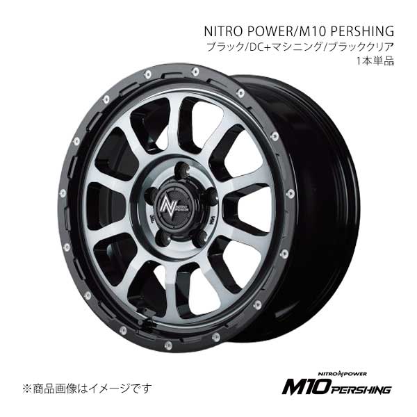 【16インチ 6H139.7 6.5J +38】アルミホイール1本 ハイエース 200系 M10 PERSHING BMB X1666656D3380300