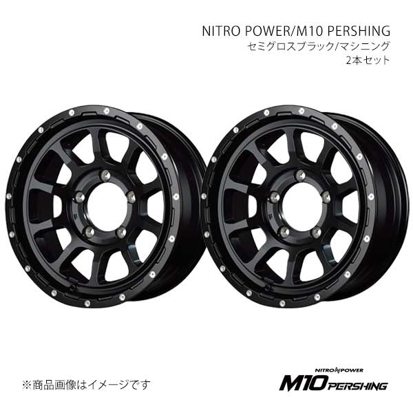 【16インチ 5H 139.7 5.5J +20】アルミホイール2本セット ナイトロパワー/M10 パーシング NITRO POWER/M10 PERSHING SBM X1666555D320SB00×2