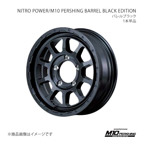 【16インチ 5H 114.3 7.0J +40】アルミホイール1本 ナイトロパワー/M10 パーシング バレル ブラックエディション BBK X16B670573400300×1