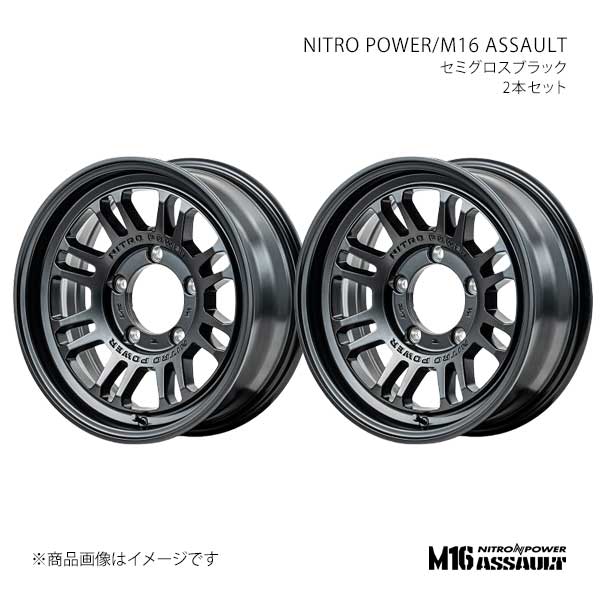 【16インチ 5H 139.7 6.0J +-5】アルミホイール2本セット ナイトロパワー/M16 アサルト NITRO POWER/M16 ASSAULT SBK K2396605D105SB00×2
