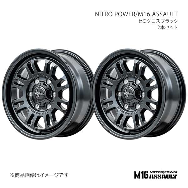 【16インチ 6H 139.7 6.5J +38】アルミホイール2本セット ナイトロパワー/M16 アサルト NITRO POWER/M16 ASSAULT SBK K2396656D338SB00×2