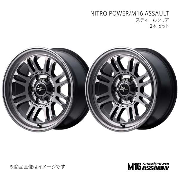 Allure.K様　２点おまとめ 17インチ 6H139.7 8.0J +20】アルミホイール2本セット