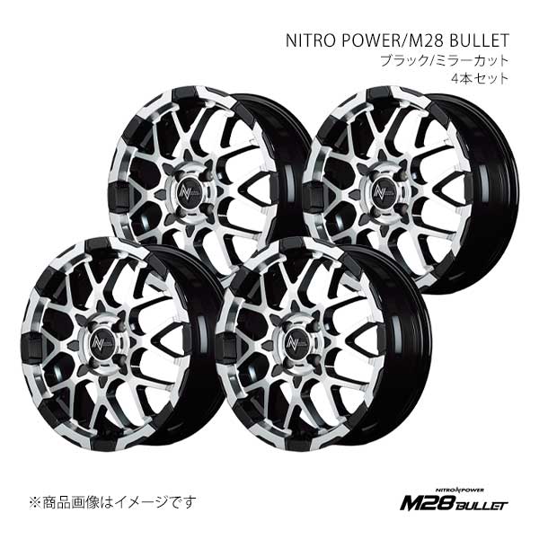 【15インチ 4H 100 5.0J +48】アルミホイール4本セット ナイトロパワー/M28 バレット NITRO POWER/M28 BULLET BMC X165550433480390×4