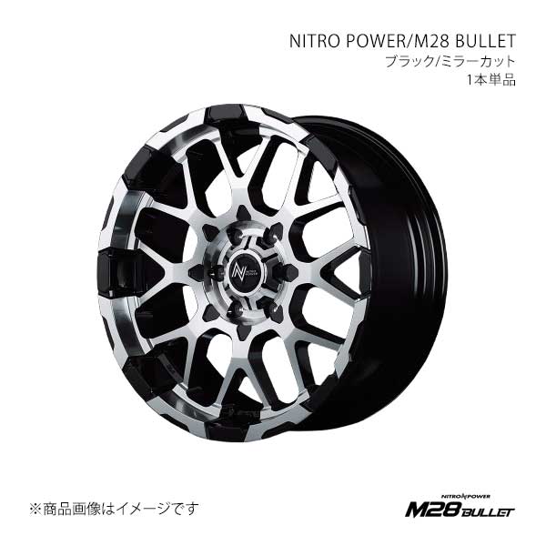 【16インチ 6H139.7 6.5J +38】アルミホイール1本 ハイエース 200系 M28 BULLET BMC X1656656D3380390