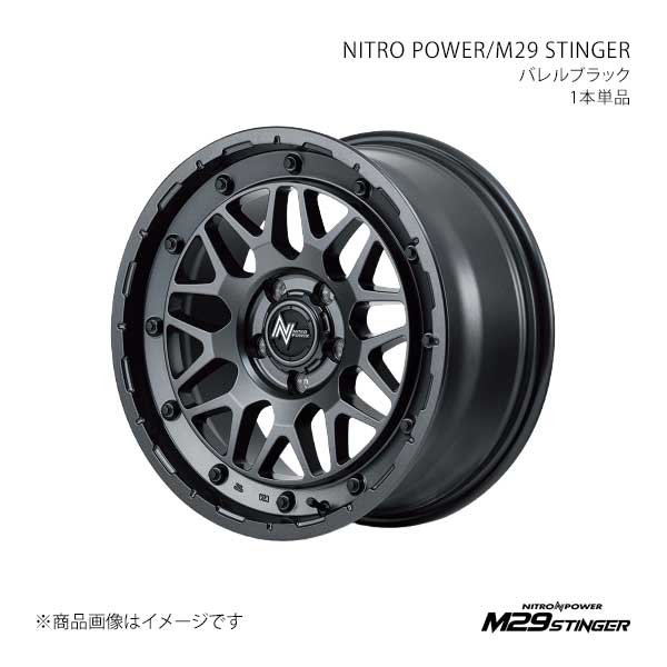 【16インチ 5H100 6.0J +40】アルミホイール1本 ロッキーハイブリッド A202S M29 STINGER BBK X193660533400300