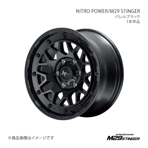 【17インチ 6H 139.7 6.5J +38】アルミホイール1本 ナイトロパワー/M29 スティンガー NITRO POWER/M29 STINGER BBK X1937656D3380300×1 22,753円