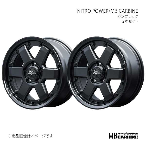 【16インチ 5H 114.3 7.0J +40】アルミホイール2本セット ナイトロパワー/M6 カービン NITRO POWER/M6 CARBINE GBK W606670573400300×2